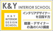 K��Y INTERIOR SCHOOL