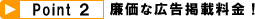 �����ȋ��l�f�ڍL�������I
